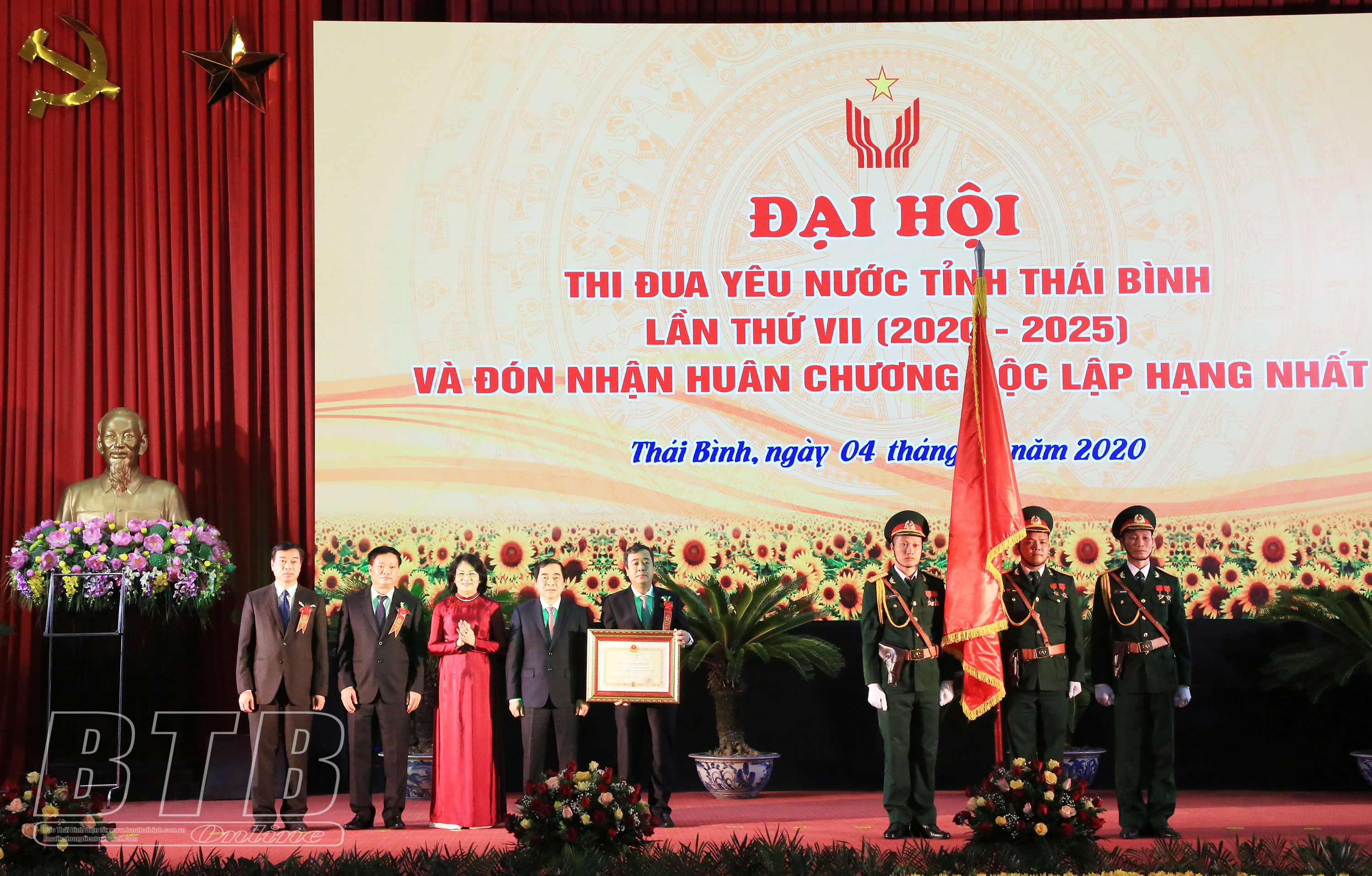 国家副主席邓氏玉盛出席太平省爱国竞赛大会