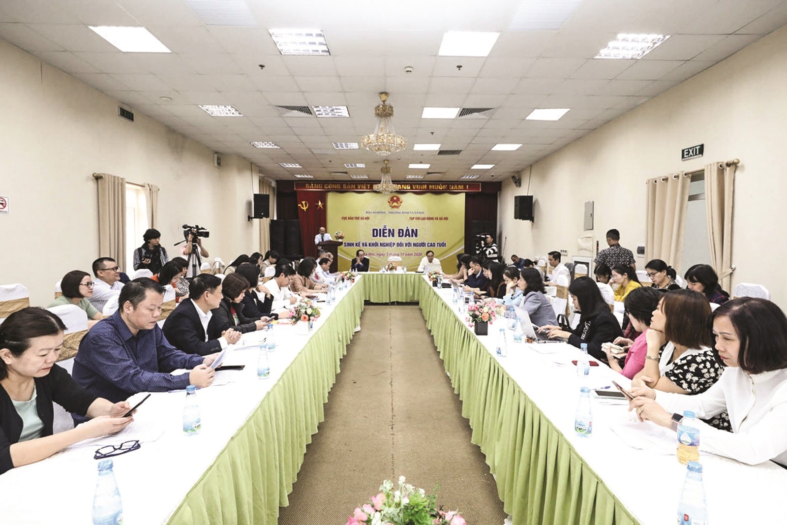 2020年越南创新创业投资基金论坛举行在即