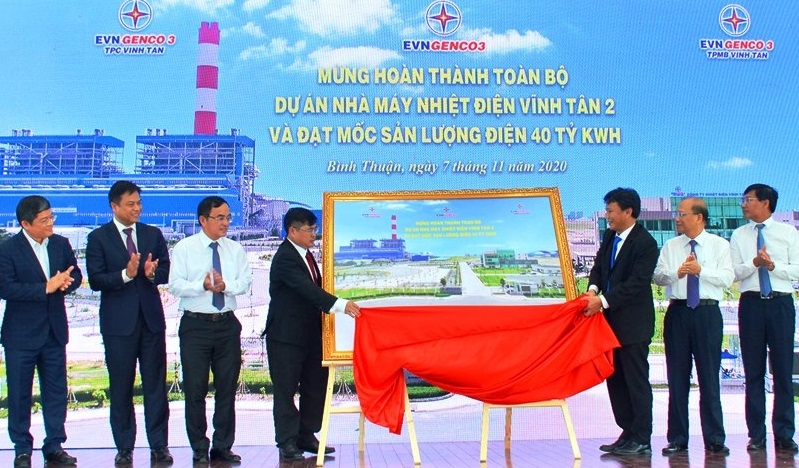 永新二号热电站暨赶超400亿千瓦时电量