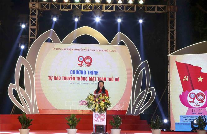 越南祖国阵线传统日90周年纪念大会举行