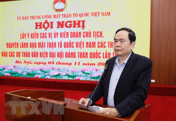 越南祖国阵线中央委员会举行越共十三大文件草案意见征集会