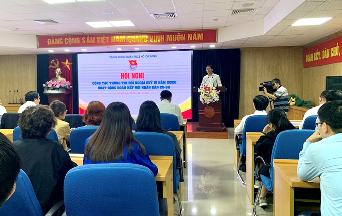 越南向青年团员介绍古巴相关信息