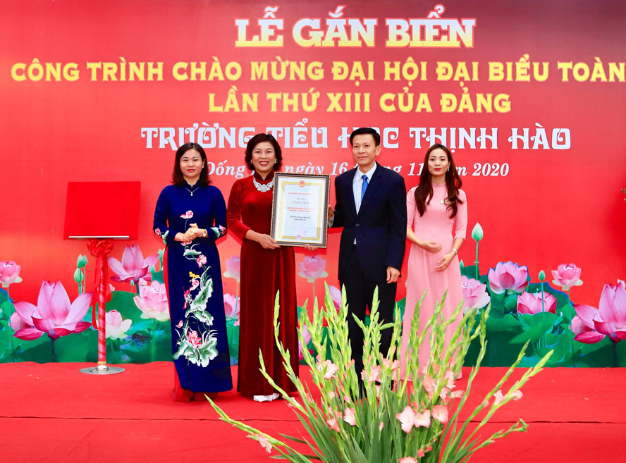 河内市盛豪小学举行为越共十三大献礼工程项目的挂牌仪式