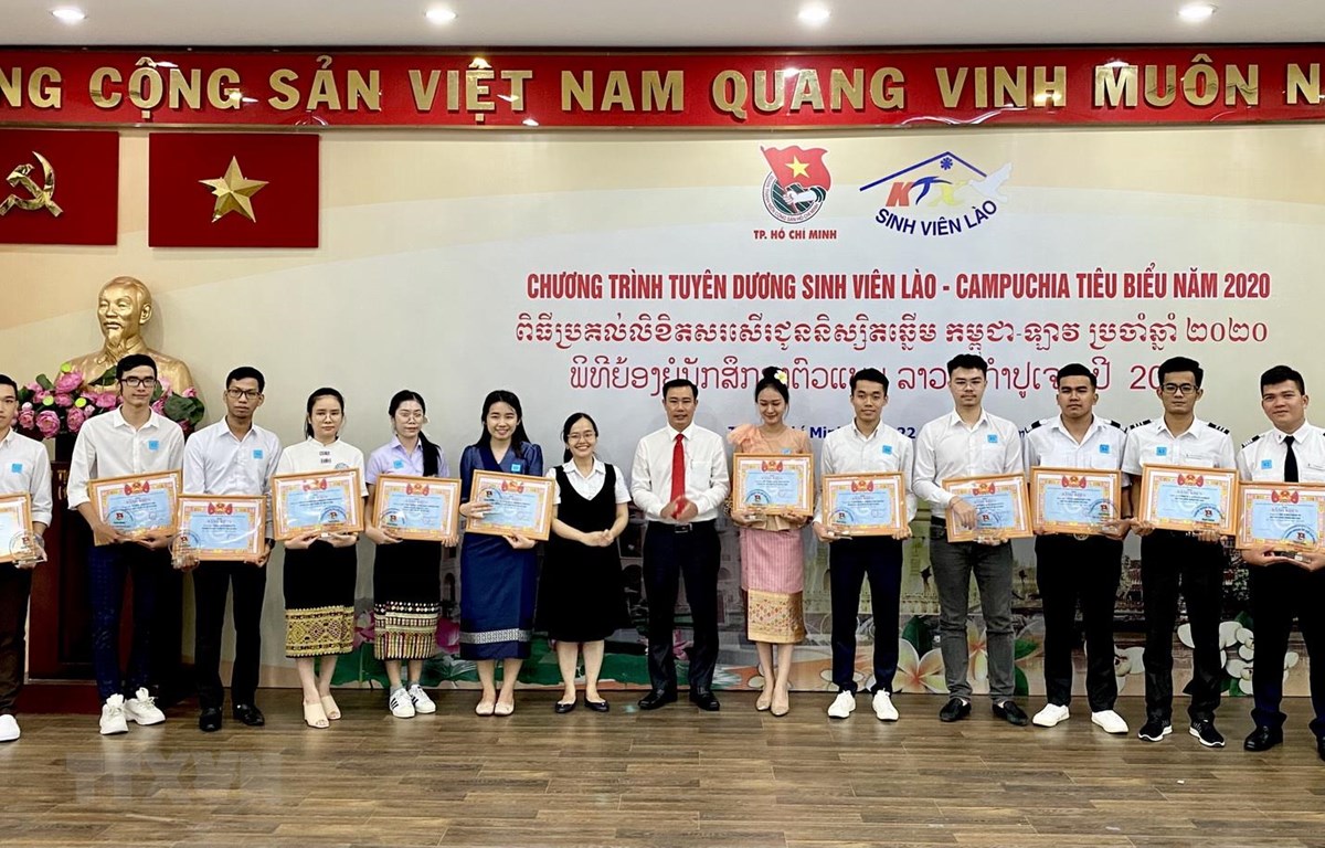 胡志明市对112名老挝和柬埔寨优秀留学生进行表彰