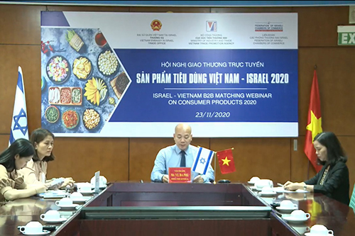 2020年越南-以色列消费品贸易交流视频会议