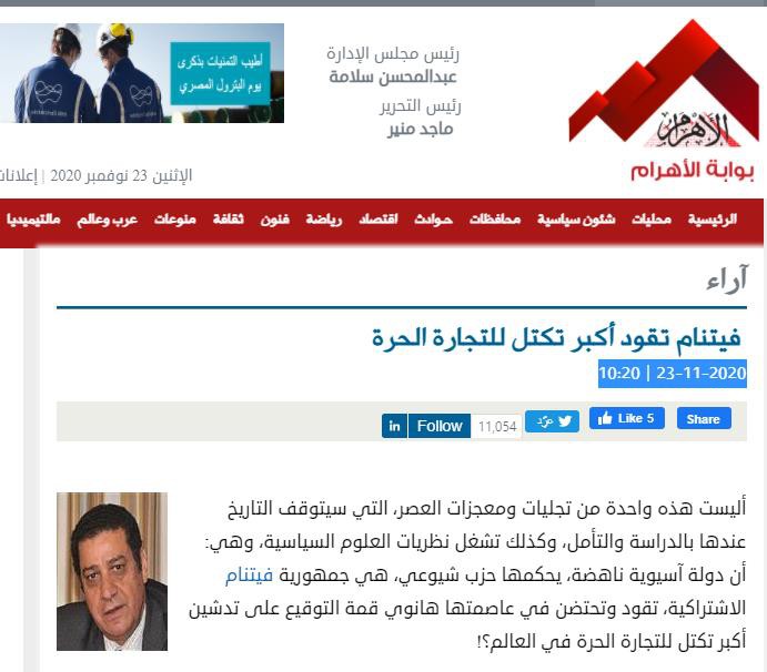 越南与时代奇迹