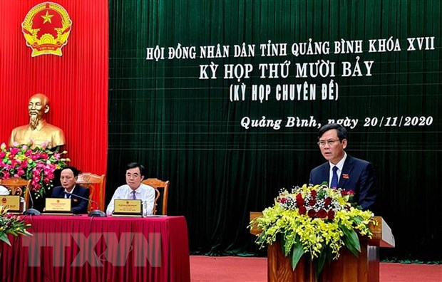 政府总理批准广平、和平两省人委会主席等职务任免结果