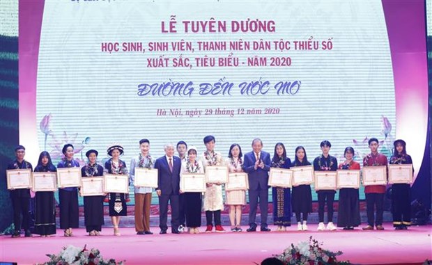 122名优秀少数民族学生和青少年获得表彰