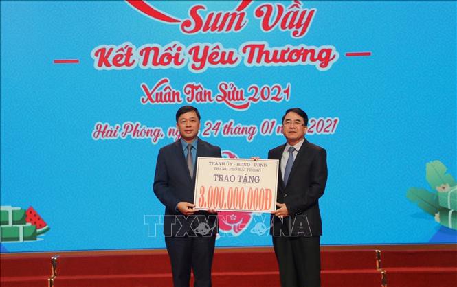 越南各地举行“团聚春节：互相关爱”活动