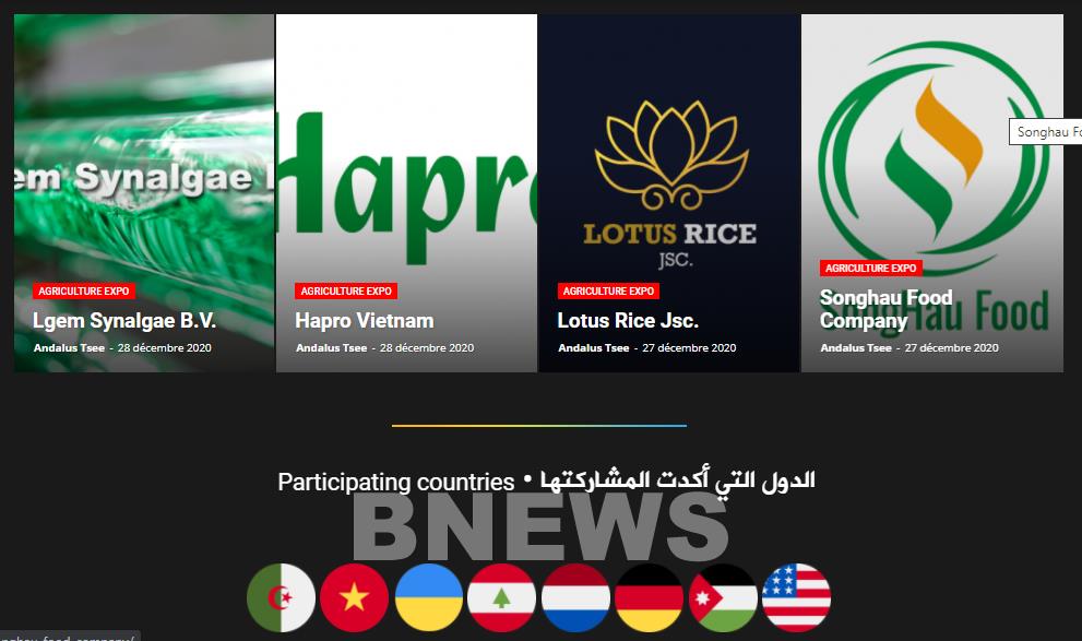 许多越南品牌参加阿尔及利亚农业在线国际展览