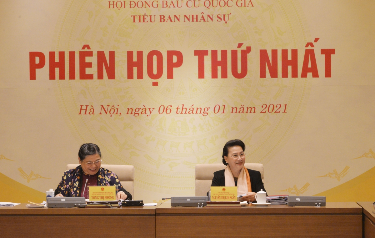 国家选举委员会人事小组举行第一次会议