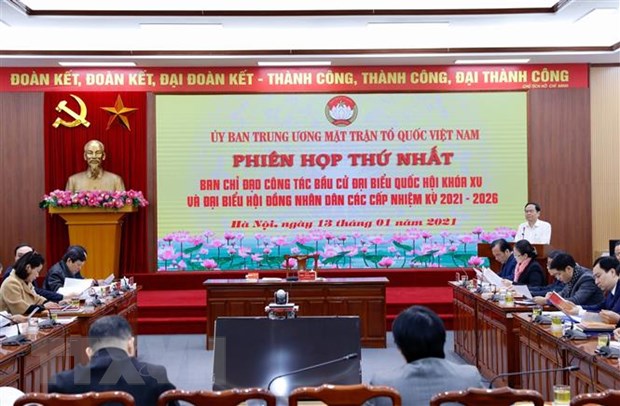 充分发扬祖国阵线的民主协商作用