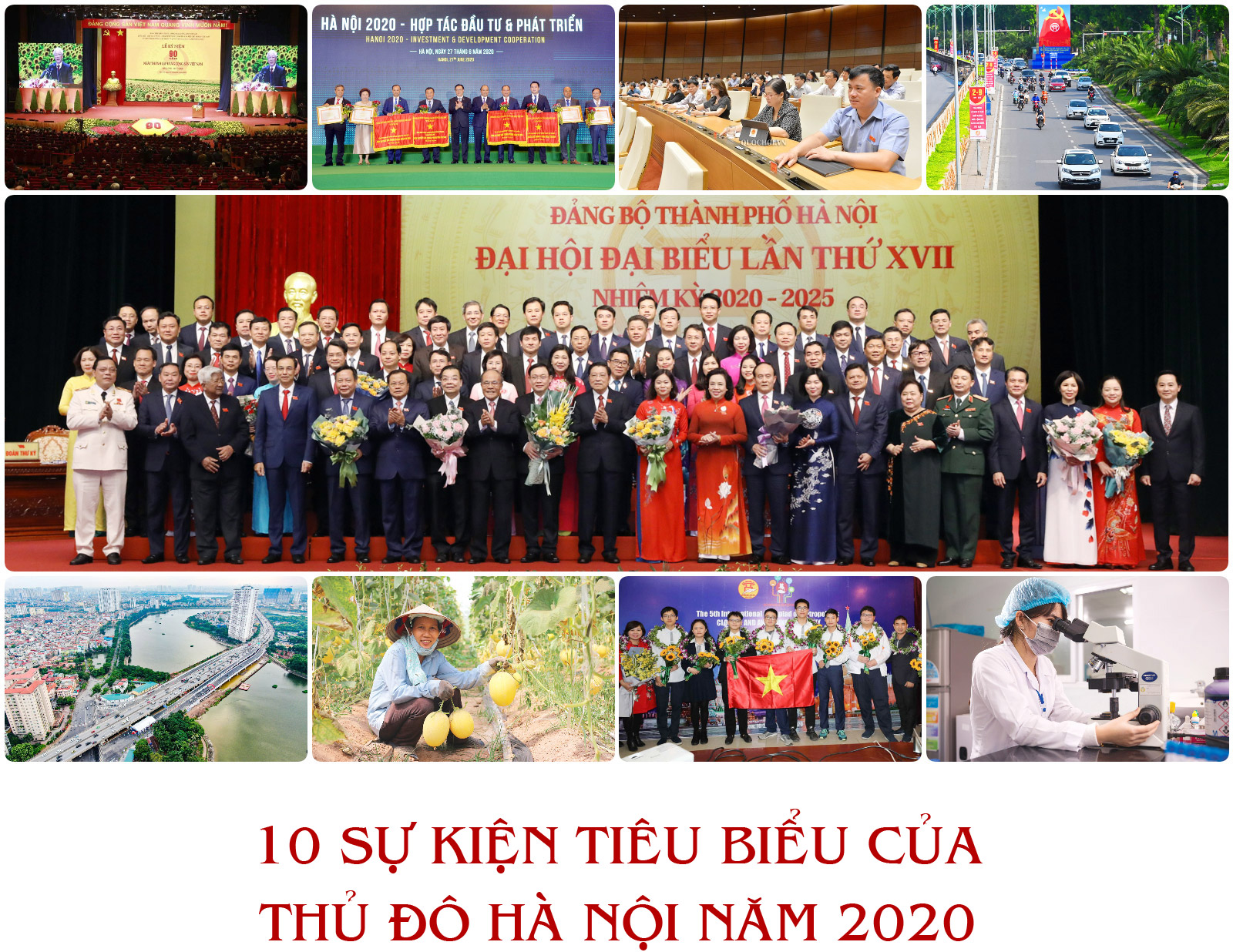 2020年河内十大新闻事件