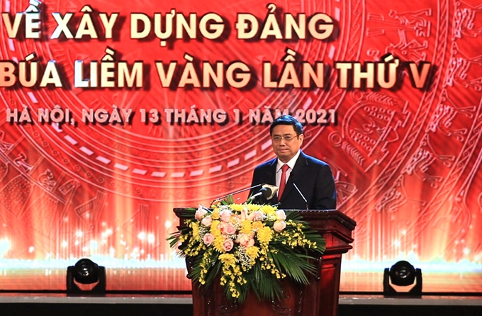 2021年第六次党建工作全国新闻奖正式启动