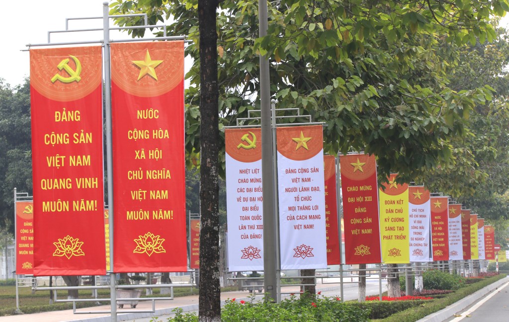 国家会议中心准备就绪 随时为越共十三大服务