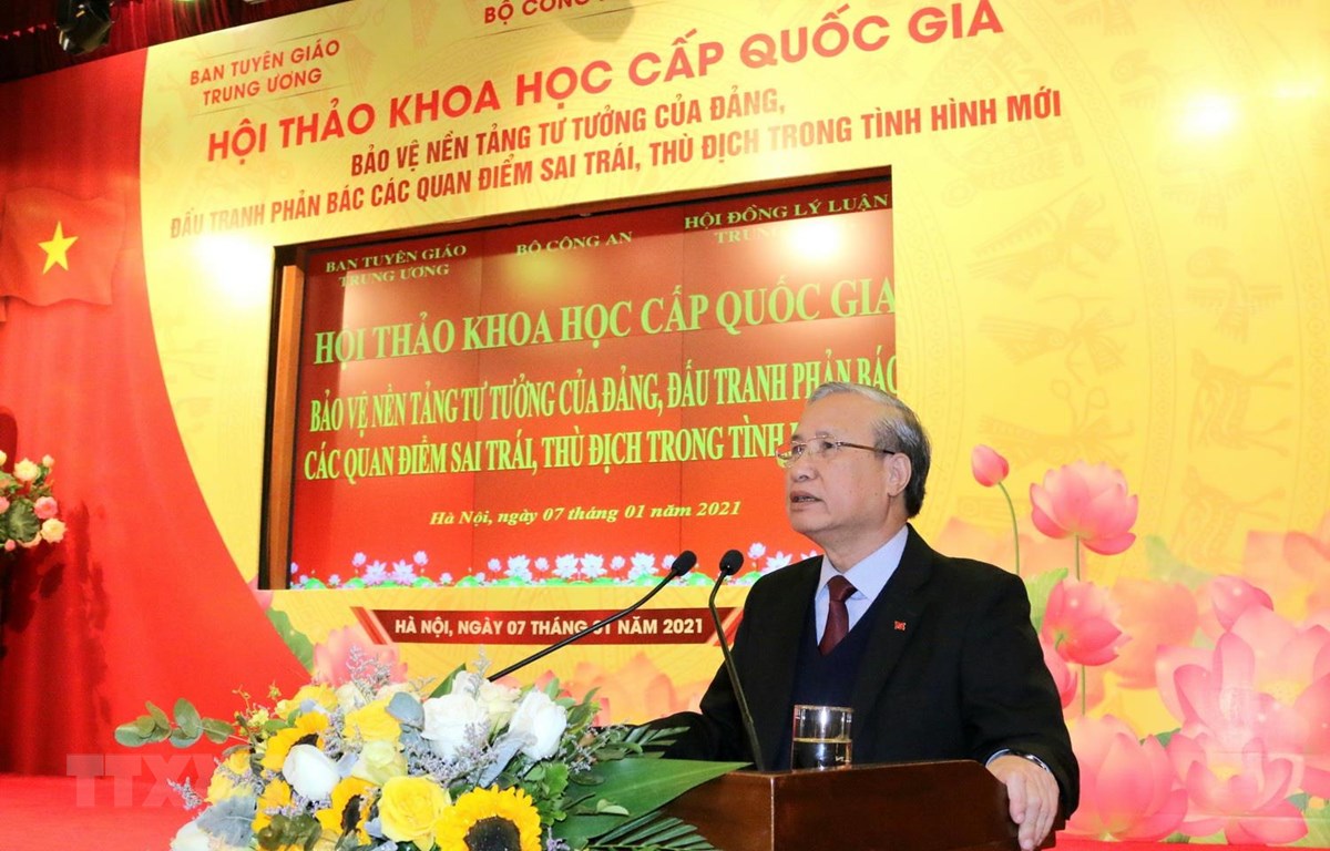 在新形势下保护党的思想基础研讨会在河内举行