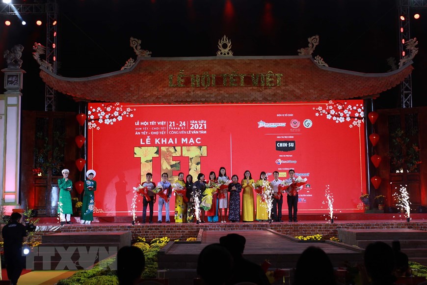 2021年越南春节文化活动在胡志明市隆重开幕