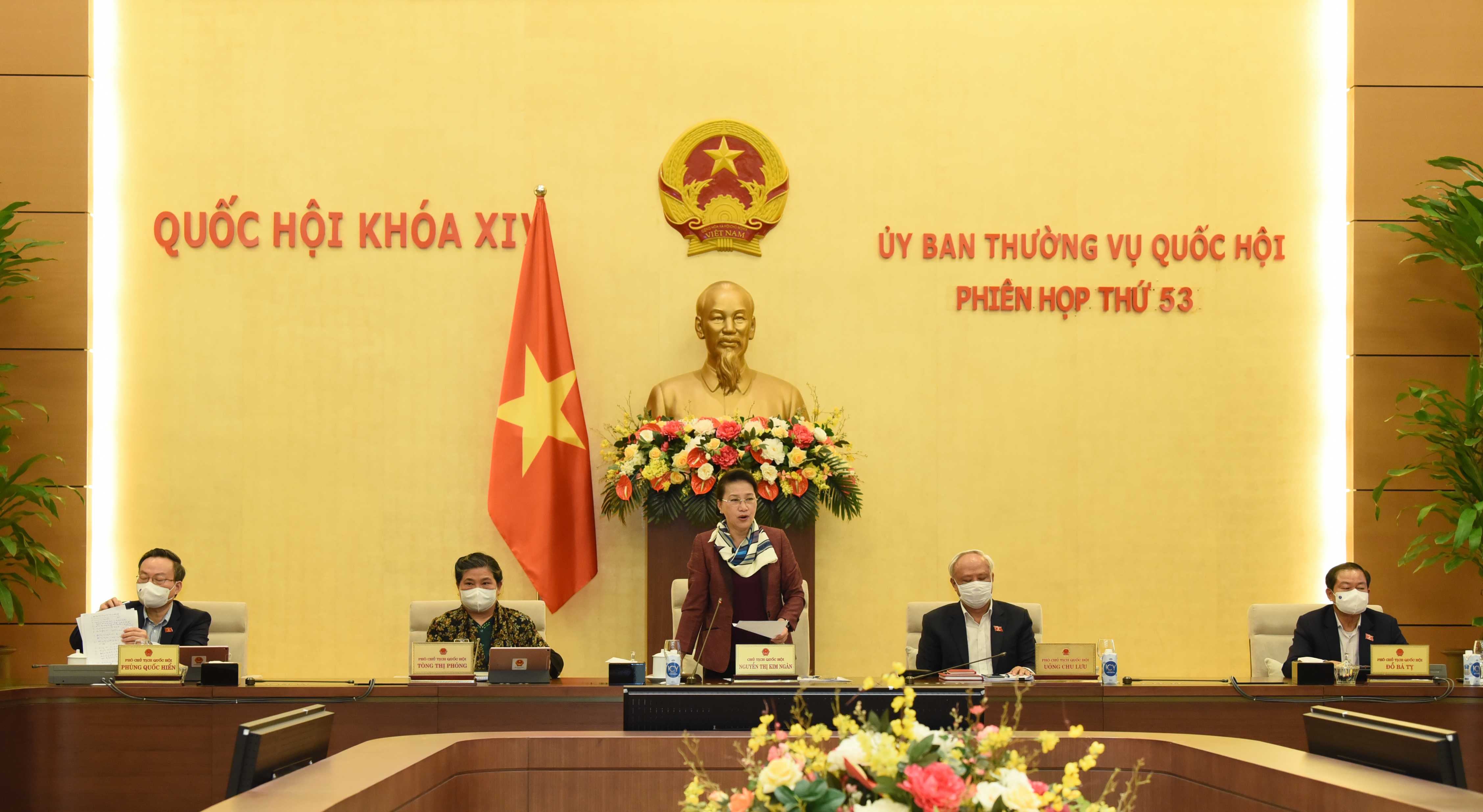 国会常委会第五十三次会议闭幕