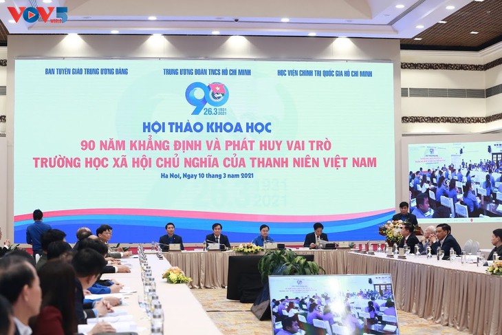 “肯定和发挥越南青年社会主义学校的作用90周年”研讨会举行