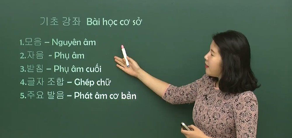 越南将试点把韩语和德语列入小初高中教育课程