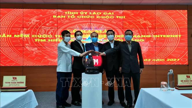 越南老街省举行“党的文件网上知识竞赛”