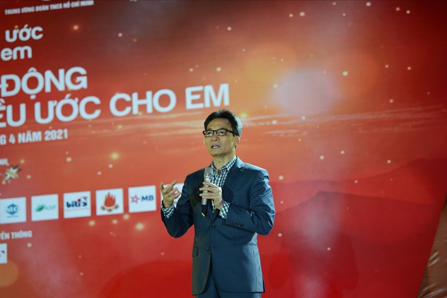 2021年“给你的梦想” 启动仪式：让师生的简单梦想成真