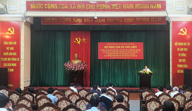 河内市制定行动方案 尽早推进党大会决议落到实处