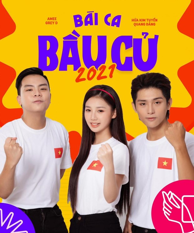 《选举之歌》出炉 给全国人民带来欢乐节日气氛