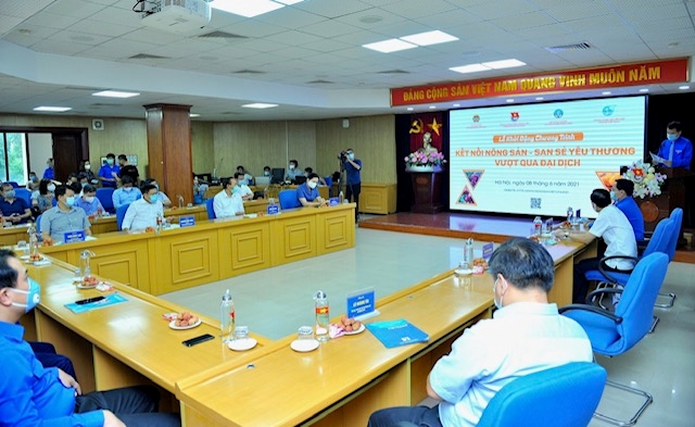 “农产品对接-爱心分享-共同携手度过疫情挑战”计划正式启动