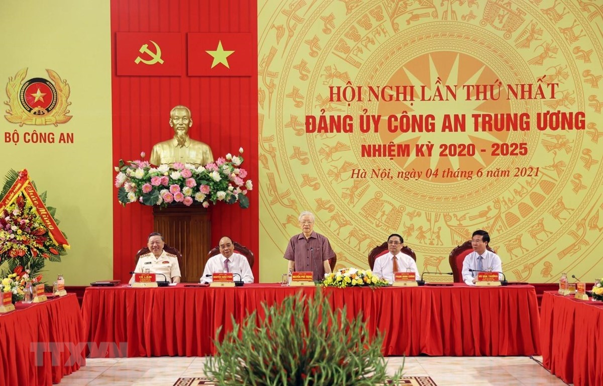 越共中央政治局指定2020-2025年任期中央公安党委的决定正式公布