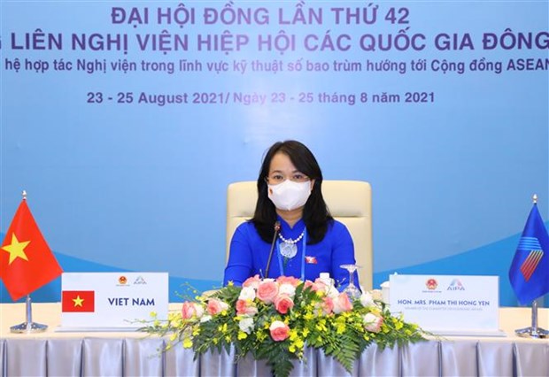 AIPA-42：提高企业能力和加强东盟经济一体化