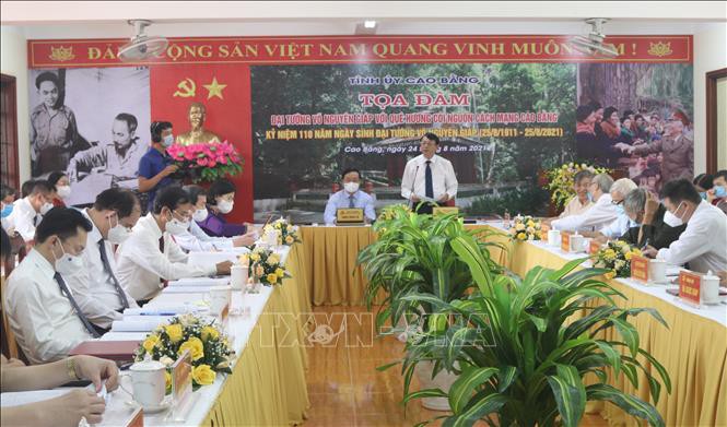 多项纪念武元甲大将诞辰110周年的活动举行