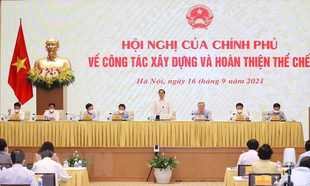 范明正总理主持召开了政府关于完善体制建设工作的会议