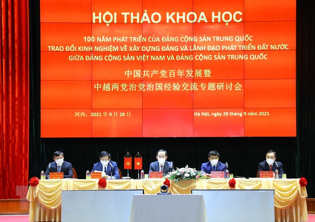 越中分享治党治国经验