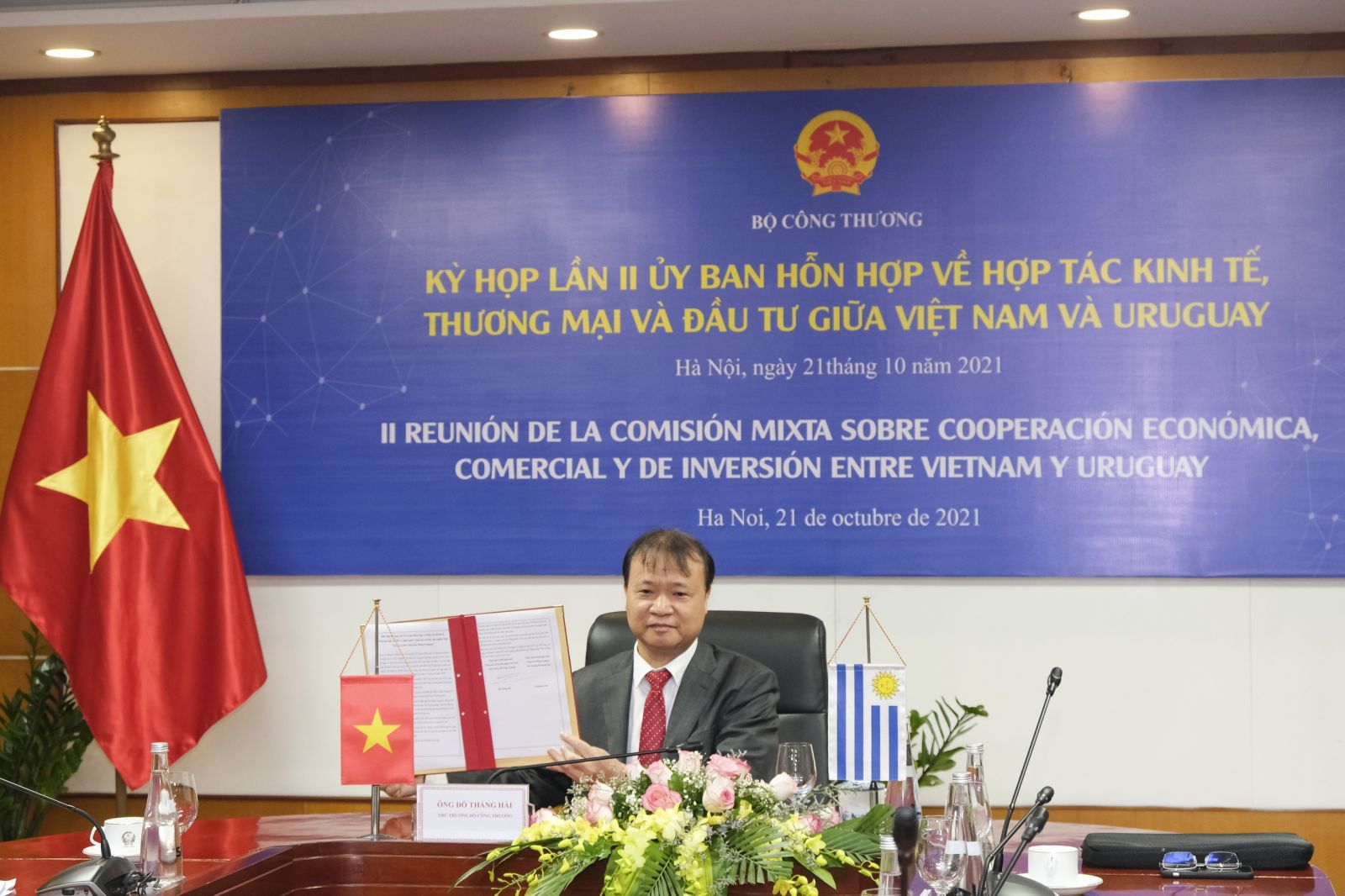 越南与乌拉圭进一步推动双边经贸合作