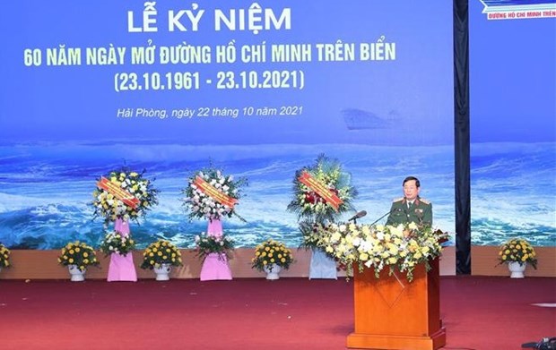 海上胡志明小道开辟60周年纪念仪式隆重举行