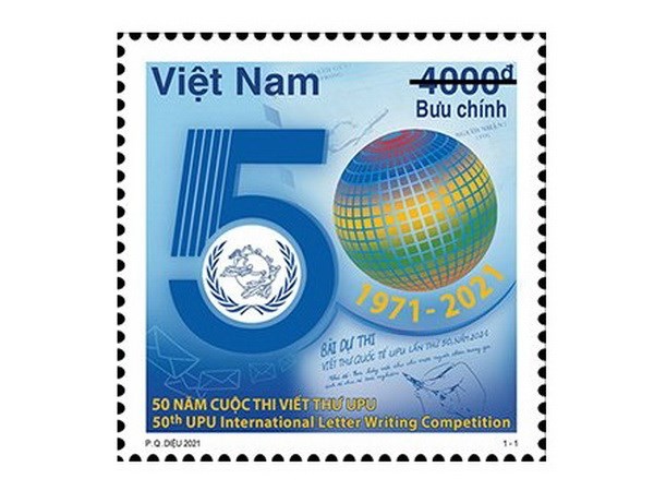 越南发行“UPU国际少年书信写作比赛50周年”纪念邮票