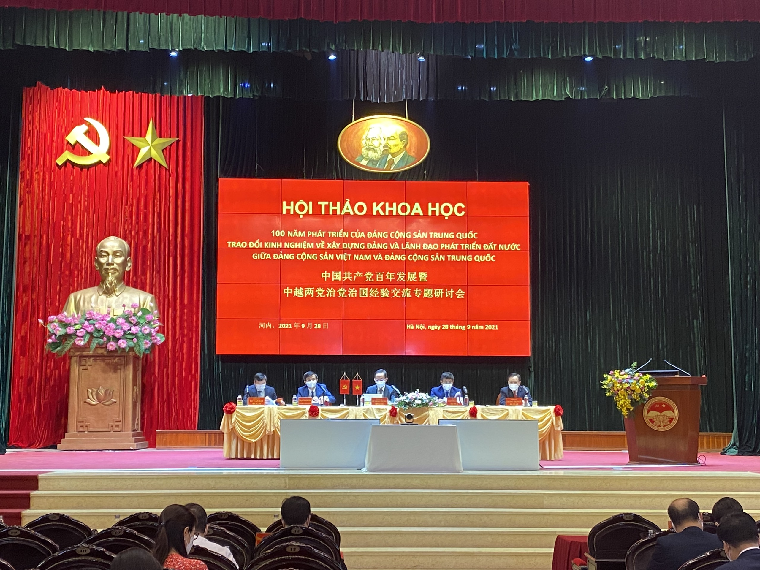 “新形势下越中两党外交思想与政策”研讨会举行