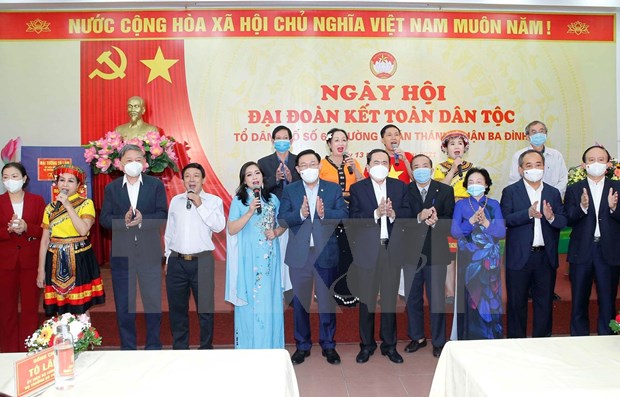 国会主席王廷惠出席河内市馆圣坊的全民族大团结日活动