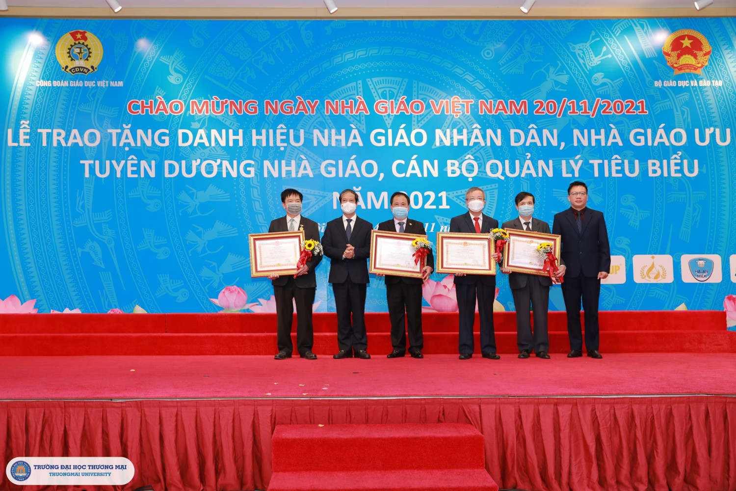 全国模范教师和管理干部表彰大会隆重举行