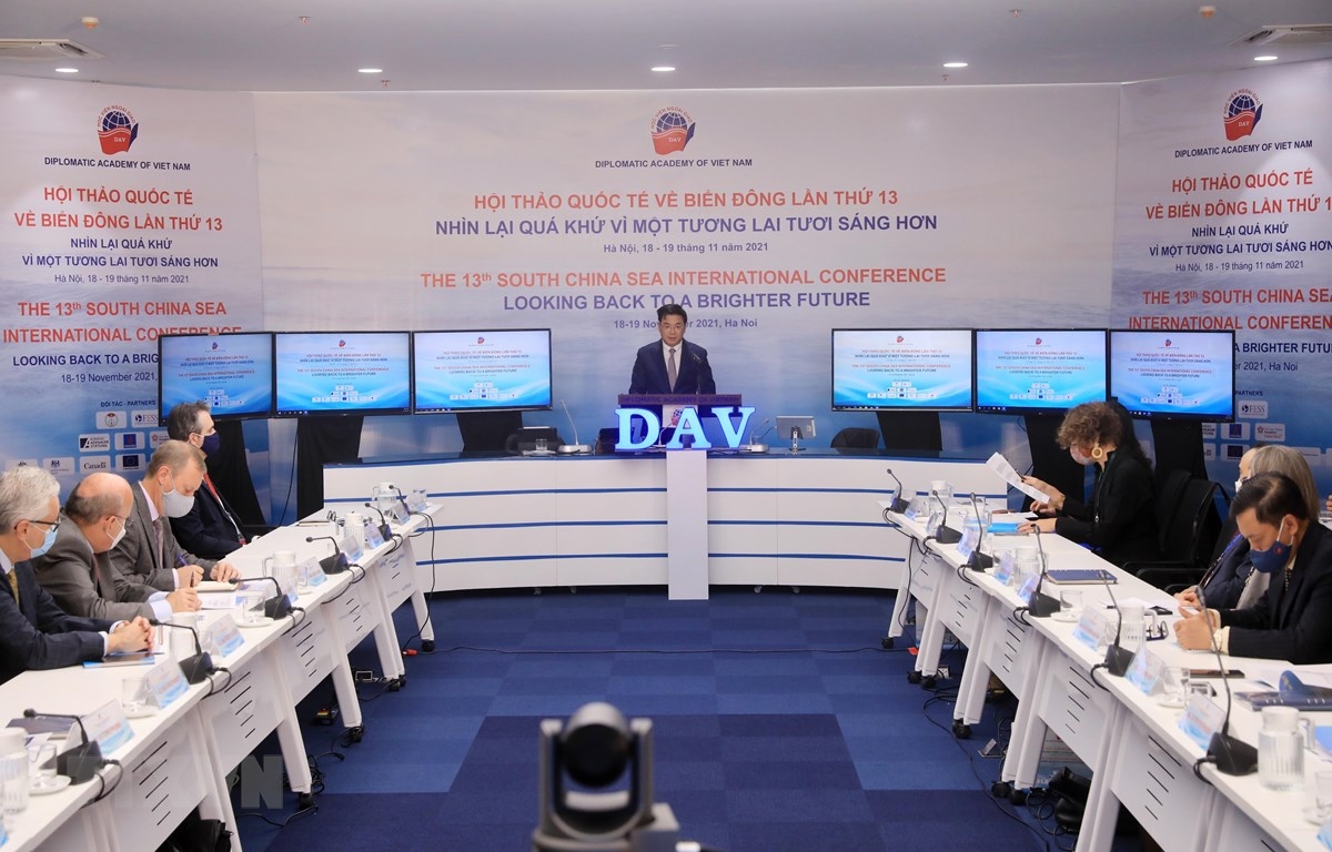 第十三次东海国际学术会议开幕