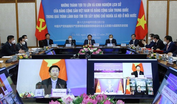 越南共产党与中国共产党加强理论交流