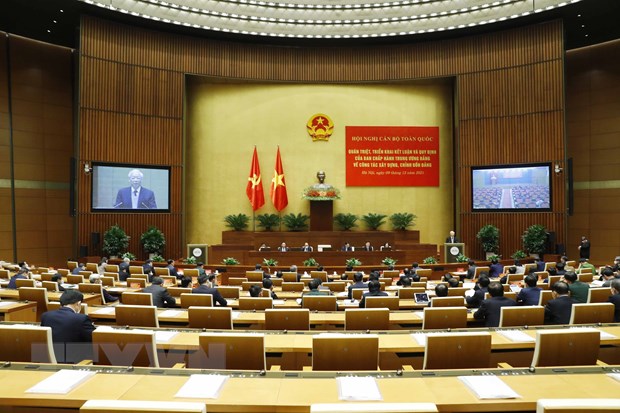全国干部贯彻落实党建工作会议以视频形式举行