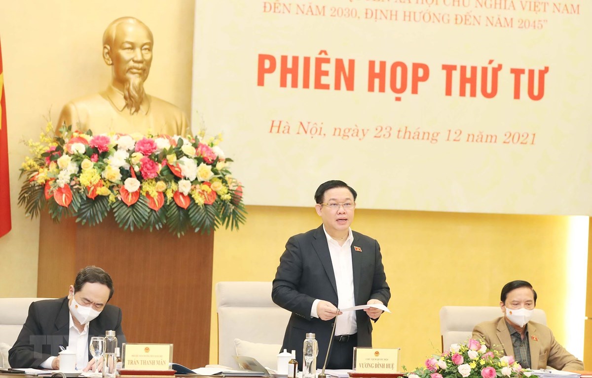 推进国会机构改革 提高国会运作质量