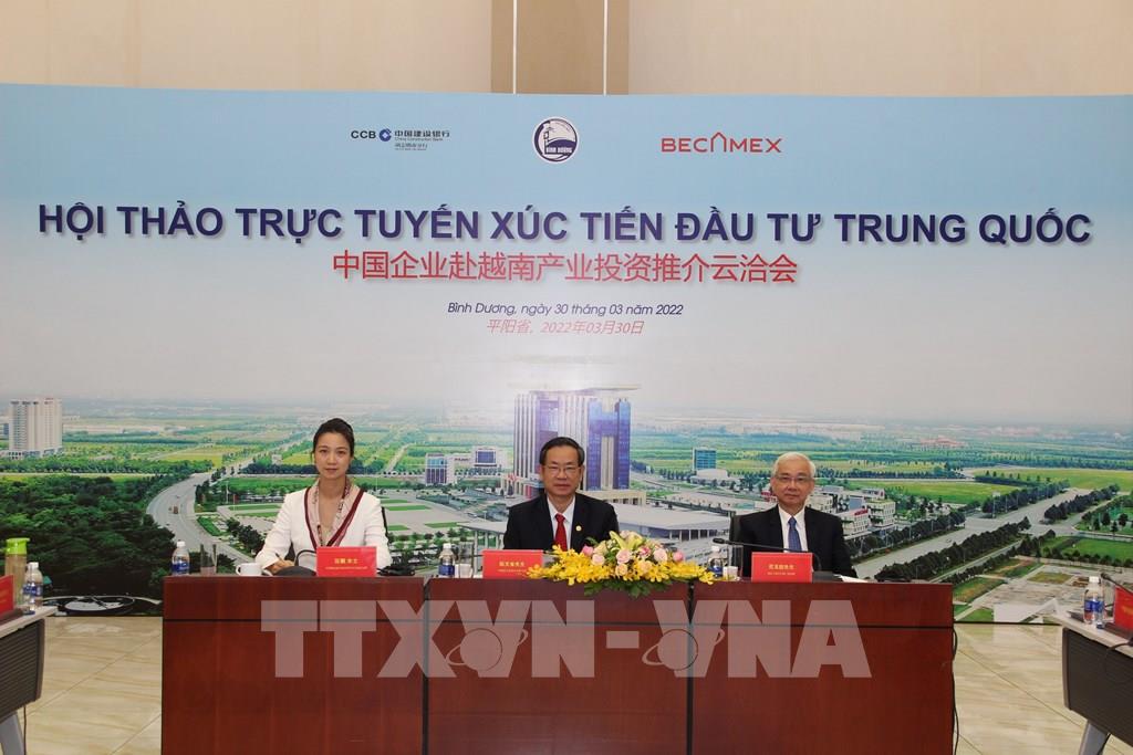 平阳省欢迎中国企业前来投资兴业