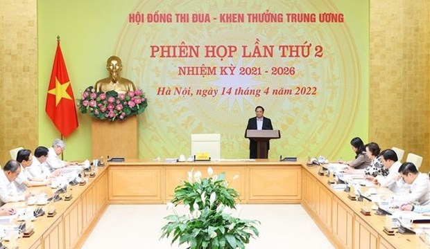 范明正总理主持召开2021-2026年任期中央竞赛奖励委员会会议