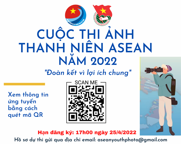 越南参加东盟青年摄影大赛