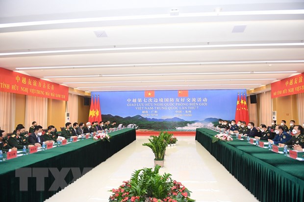 越中第七次边境国防友好交流活动隆重举行