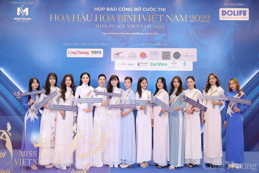 2022年越南和平小姐大赛正式启动