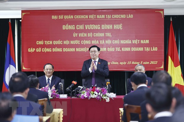 越南国会主席王廷惠鼓励在老越企大力推动越老经贸合作迈出突破性步伐